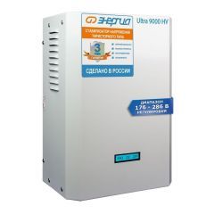 Стабилизатор напряжения Энергия Ultra 9000 (HV)