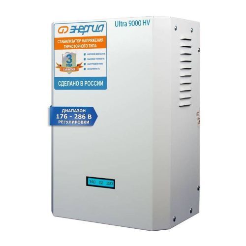 Стабилизатор напряжения Энергия Ultra 9000 (HV)