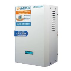 Стабилизатор напряжения Энергия Ultra 9000 (HV)