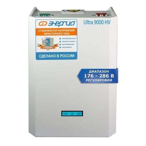 Стабилизатор напряжения Энергия Ultra 9000 (HV)