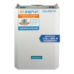 Стабилизатор напряжения Энергия Ultra 9000 (HV)