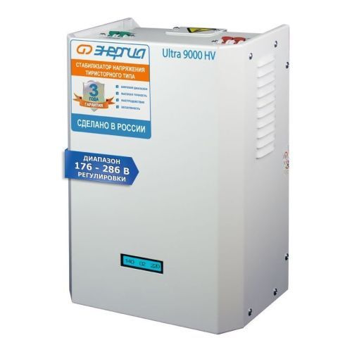 Стабилизатор напряжения Энергия Ultra 9000 (HV)