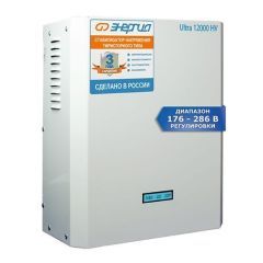 Стабилизатор напряжения Энергия Ultra 12000 (HV)