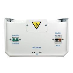 Стабилизатор напряжения Энергия Ultra 12000 (HV)
