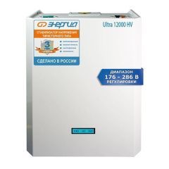 Стабилизатор напряжения Энергия Ultra 12000 (HV)