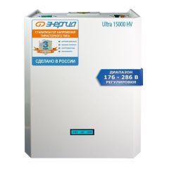 Стабилизатор напряжения Энергия Ultra 15000 (HV)