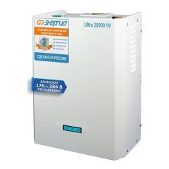 Стабилизатор напряжения Энергия Ultra 20000 (HV)