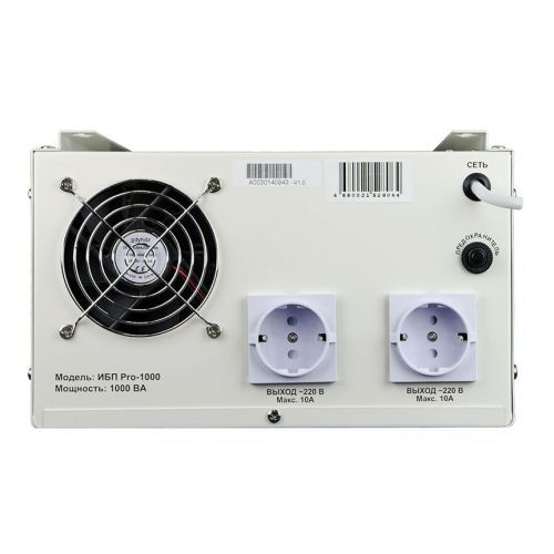 ИБП Энергия Pro-1000 12V
