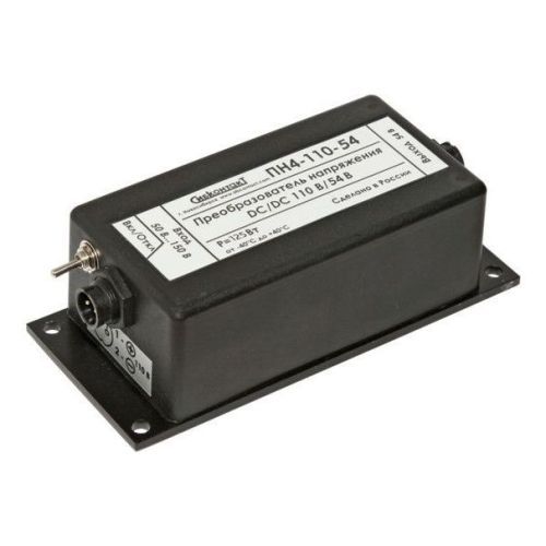 Конвертер ПН4-110-54 110В/54В