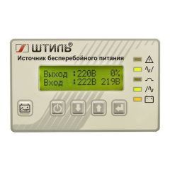 ИБП ST1106L (6000 ВА)
