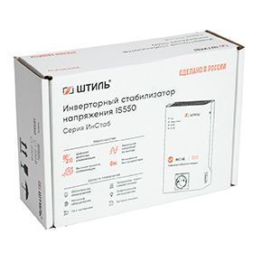 Стабилизатор напряжения IS550 (550 ВА)