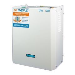 Стабилизатор напряжения Энергия Ultra 12000
