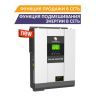 Инвертор Sunways EVO II 3024 LV
