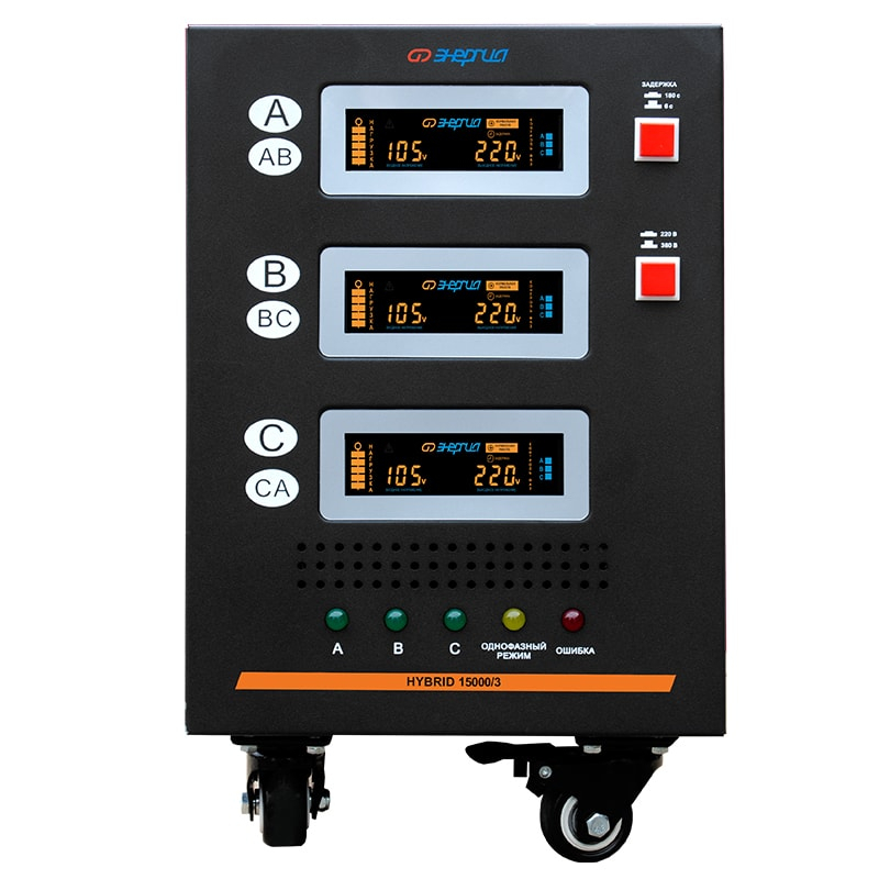 Стабилизаторы напряжения